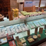 三井寺力餅本家 - 