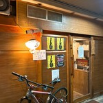 麺道はなもこし - 