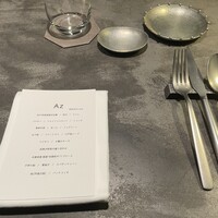 Az - 