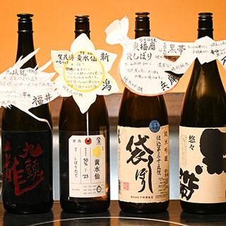 四季で入れ替わる日本酒をはじめ、多彩なドリンクも楽しめます