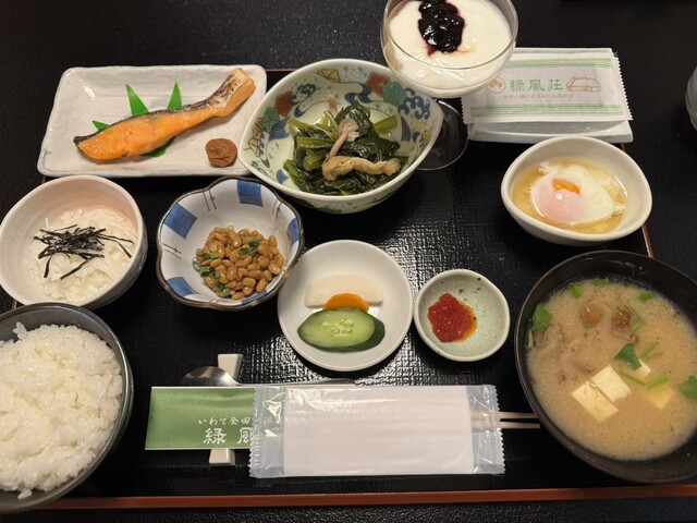 金田一温泉 緑風荘 - 金田一温泉（旅館・民宿）