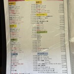 くるまやラーメン - 