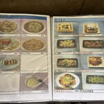 くるまやラーメン - 