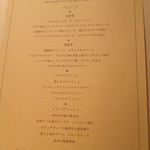 リストランテ ラ・バリック トウキョウ - ラ・バリックコース \9,800