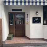 46 かごしまクラフト - 