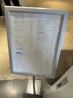 ブルーボトルコーヒー - 