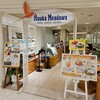 マウカメドウズ アトレ大井町店