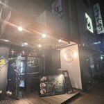 燻製バル The Ene - 