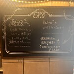 燻製バル The Ene - 