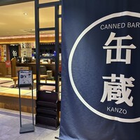 ホテル ニューアカオ - 