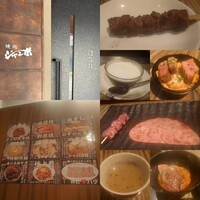 焼肉 ジャンボ はなれ - 