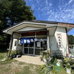 安比丸大食堂 - 