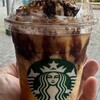 スターバックスコーヒー 御殿場プレミアム・アウトレット店