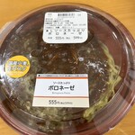 LAWSON - 料理写真:ソースが主役　新生パスタ