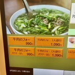 フォーティントーキョー - 