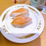 スシロー - 