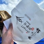 安岡蒲鉾 - 料理写真: