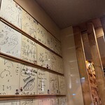 えびそば一幻 - たくさんのサイン