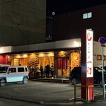 えびそば一幻 - 外観