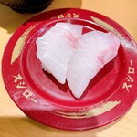 スシロー - 