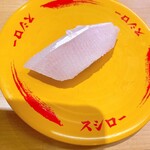 スシロー - 