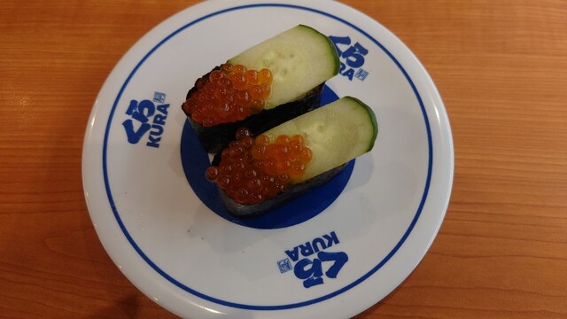 くら寿司 利府店（KURA） - 利府（回転寿司）の写真