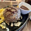 釜炊きご飯と炭焼きステーキ フジタ 久地店