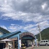 道の駅　美山ふれあい広場