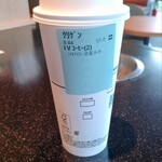 スターバックスコーヒー - Venti®アイスコーヒー
