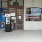 さぬきうどん　花福 - 