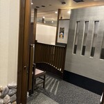 全席完全個室居酒屋 和ノ音 - 