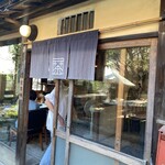 茶屋町カフェ - 