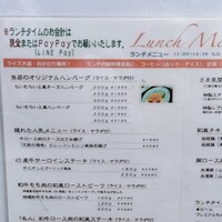 旬菜ステーキ処 らいむらいと - 