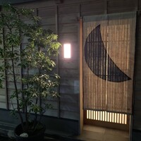 新ばし 星野 - 