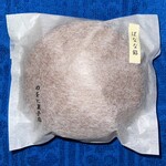 のをと菓子店 - 