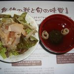 Ninininisakurakomachi - 薬膳スープ＆サラダ