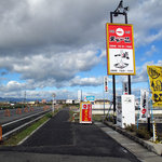 Tenka Ippin - 店舗看板