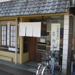 泉州新ばし - ２０１４年４月１９日訪問