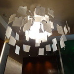 カンテサンス - エントランスホール