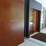 カンテサンス - 外観