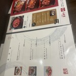 うし重 てらおか - 