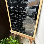 伊・食・旬 イガッタ - 2024年9月平日