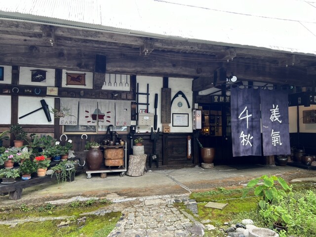 星耕茶寮（セイコウサリョウ） - 花巻市その他（レストラン）の写真