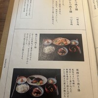 奈美路や コレド日本橋店 - 
