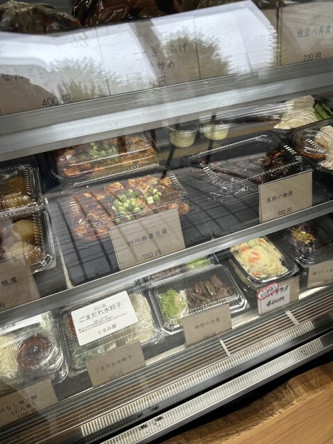 Tezukuri Gyoza Senmon Ten Kurumiya