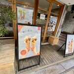 ロッカ&フレンズ クレープリー - 