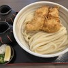 手打ちうどん 大蔵