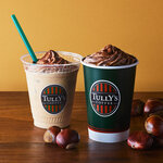 タリーズコーヒー - 和栗モンブラン・オ・ショコララテ