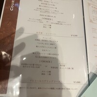 中華旬彩 森本 - 