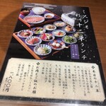 肉匠 牛虎 心斎橋店 - 